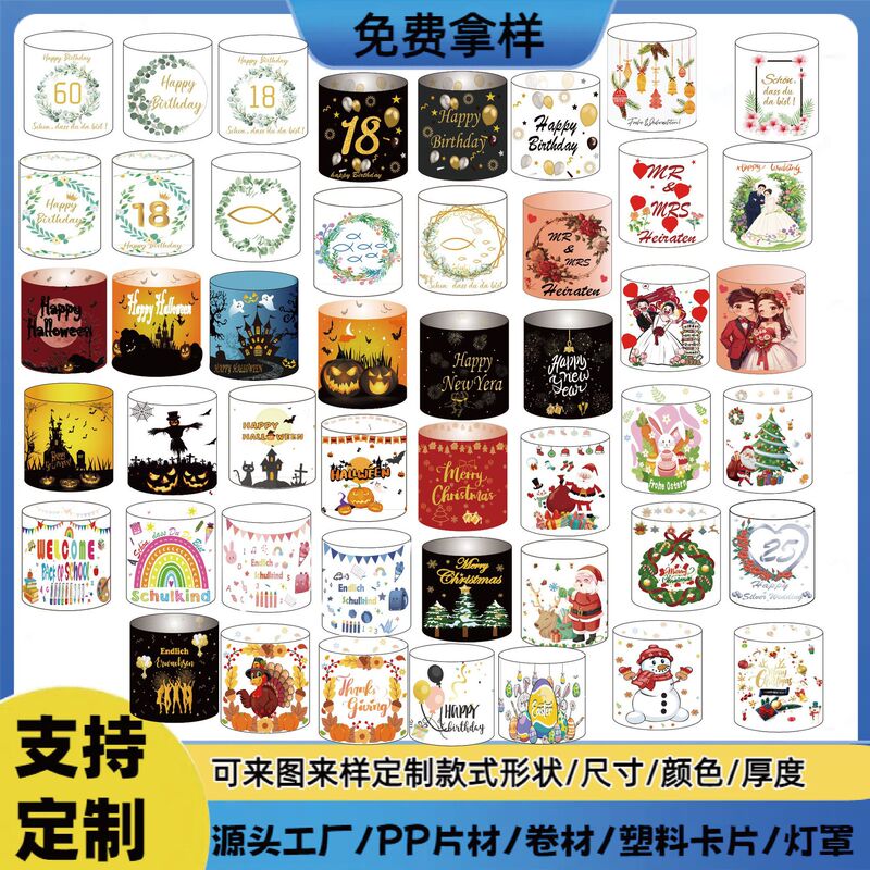 Halloween Lampshade Pp Color Printed Plastic Board Amazon Color Graphics Creative Custom Round Lampshade Can Be Customized with Images Halloween Lampshade Pp Color Printed Plastic Board Amazon Color Graphics Creative Custom Round Lampshade Can Be Customized with Images