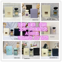 跨境外贸香水香氛玛尼私藏香水100ml>玉龙茶私密米兰玫瑰限定纽约
