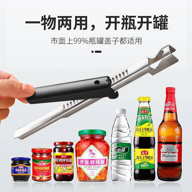 Cross-border multifunctional cap opener kitchen gadget beer bottle opener labor-saving can opener adjustable cap opener
