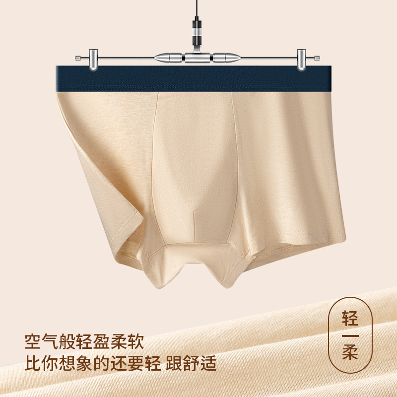 2025 nuevo algodón de color para hombre calzoncillos antibacterianos de cintura transpirables de algodón para chicos sin tela impresa y teñida calzoncillos para hombres