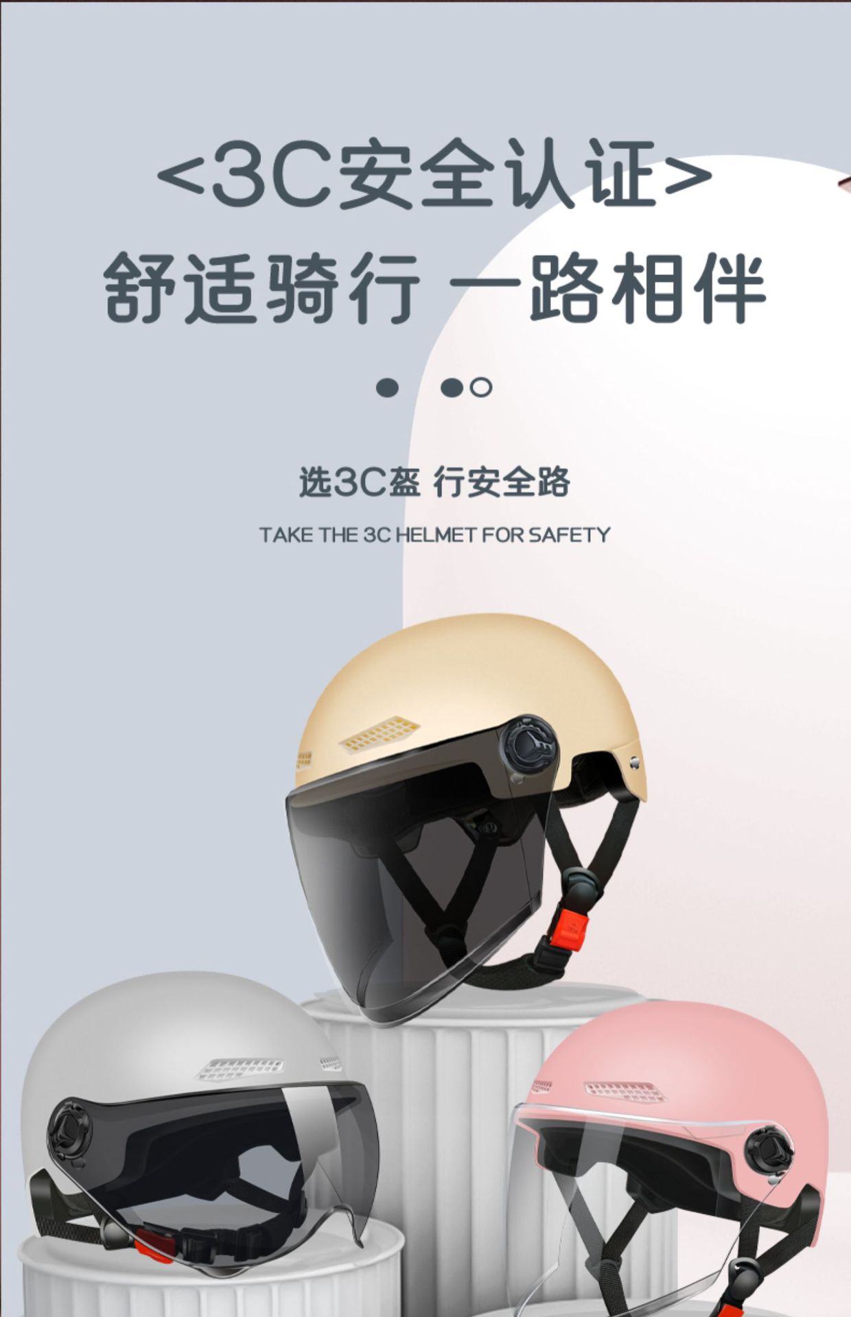3C Certified Electric Vehicle Summer Helmet - Universal Half Helmet