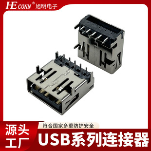 �ӹ����Ʒ������5191/USB3.0�B����/DIP/H=2.70 H5.40/��LCP�NƬ