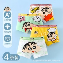 男童内裤儿童平角裤卡通蜡笔小新小男孩宝宝短裤头中大童透气四角