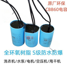 ˮCBB60늙CˮϴC\Dݷˮ