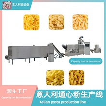 出口肯尼亚东非通心粉生产线工业级通心粉加工设备贝壳面生产设备