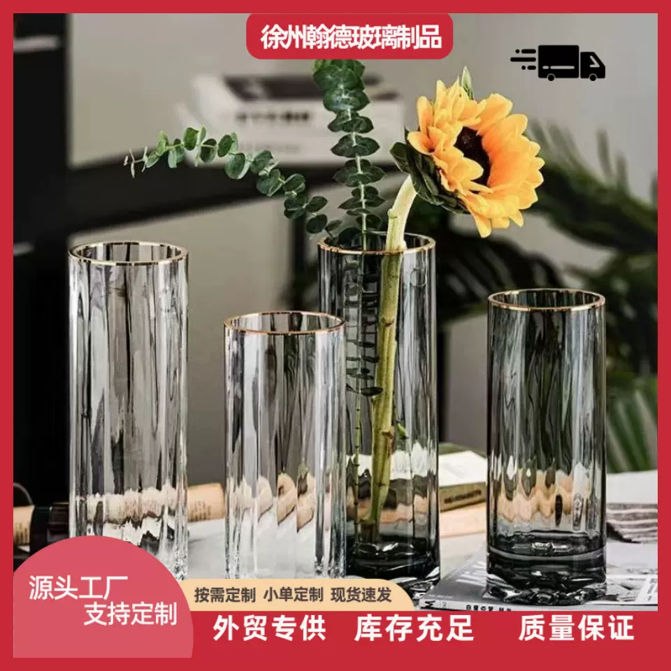 北欧ins爆款酒店民宿复古玻璃花瓶批发 鲜花插花水培家居饰品