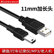 ���˙C��������܇ӛ䛃x����mini USB���L�^T�Ϳ����LMP3/MP4��V3