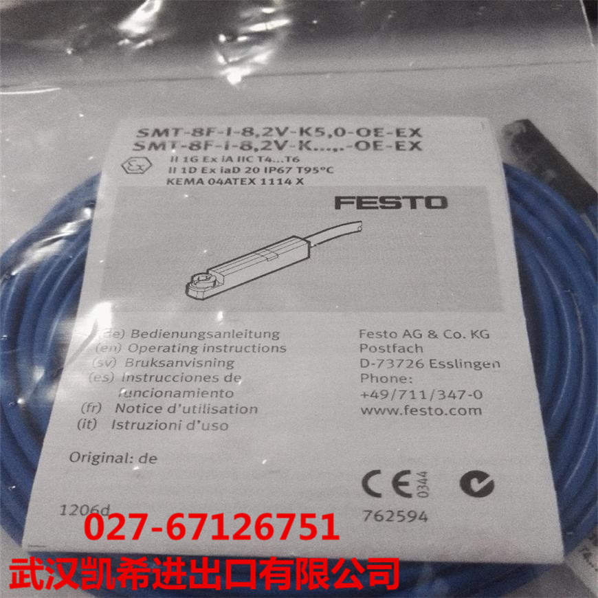 FESTO费斯托磁性开关SMT-8F-I-8,2V-K5,0-OE-EX 536956拍前询价