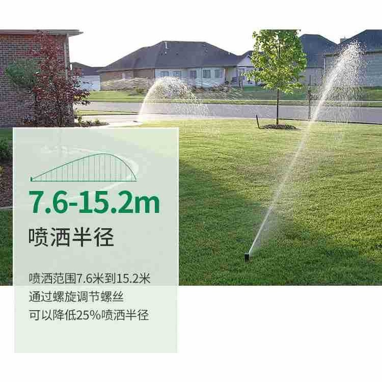 Rainbird 5004 rociador giratorio enterrado jardín césped riego rociador verde jardín rociador telescópico