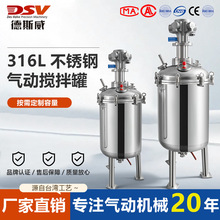 316L�������������� ����ֽ���Ͱ