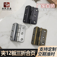 三折合页批发箱橱柜柜门折弯铰链折叠铁五金配件90度固定铰衣柜门