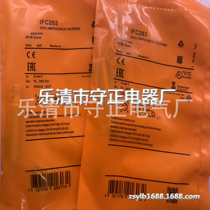 全新传感器 IFC263 IFC264 接近开关 质保一年