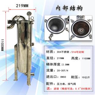 304 Stainless Steel Top-In Bag Filter 1.6Mpa Large Flow Chemical Power Plant Food Hydraulic Oil Glue
