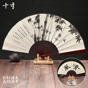 Antique folding fan wholesale Chinese style boys domineering fan summer durable Hanfu portable wholesale fan