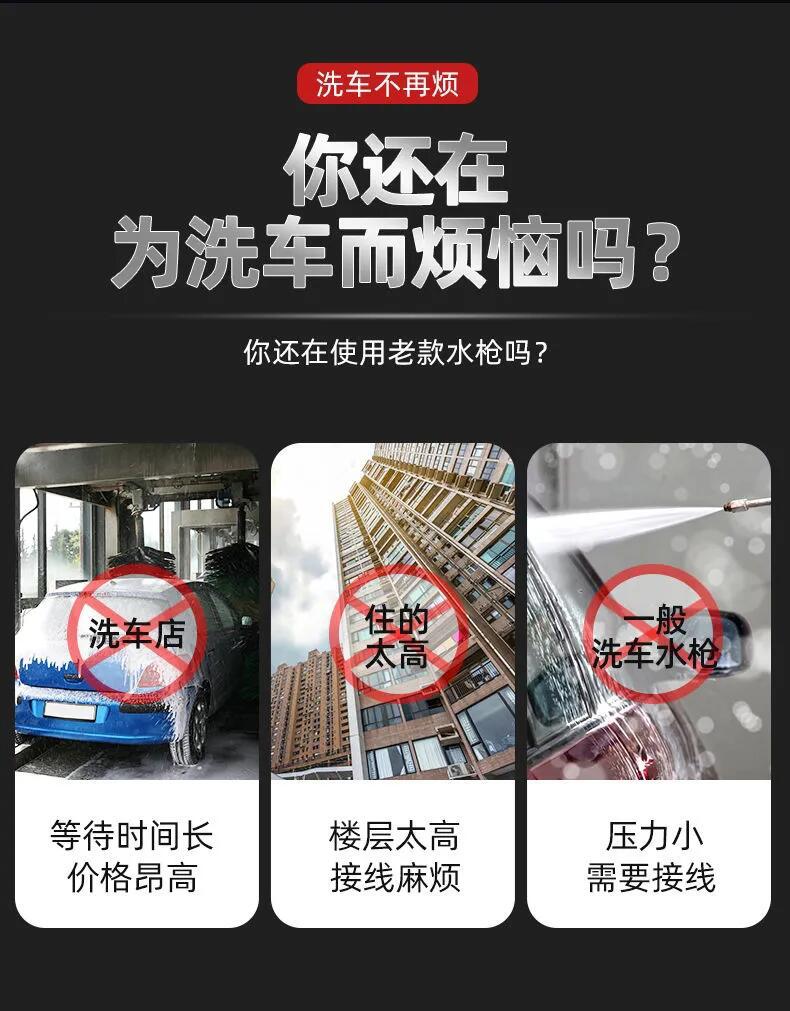 Cordless Car Washer High Pressure Power Water Gun Lithium Battery
