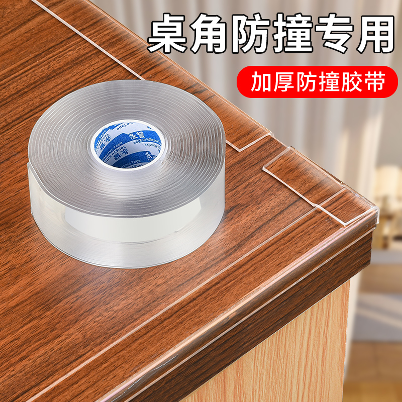 ✅ Self-Adhesive Transparent Anti-Collision Stickers for Babies, Anti-Collision Strips for Table Corners, Children's Anti-Bump Soft Protective Strips