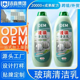 洗洁精;马桶洁厕剂;洗衣液