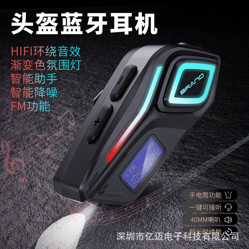 K08 Helmet Bluetooth Headset Motorcycle Cycling Listening to Music Fm Radio Waterproof Battery Life Voice Aid Head-Mounted