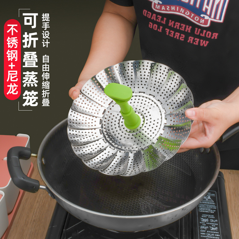 スポット折りたたみ蒸しラック 304 ステンレス鋼多機能伸縮蒸し器蒸しグリッド家庭用饅頭と餃子防水蒸しトレイ|undefined