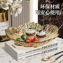 厂家直销PET透明水果盘客厅家用茶几干果盘糖果摆放盘轻奢高档