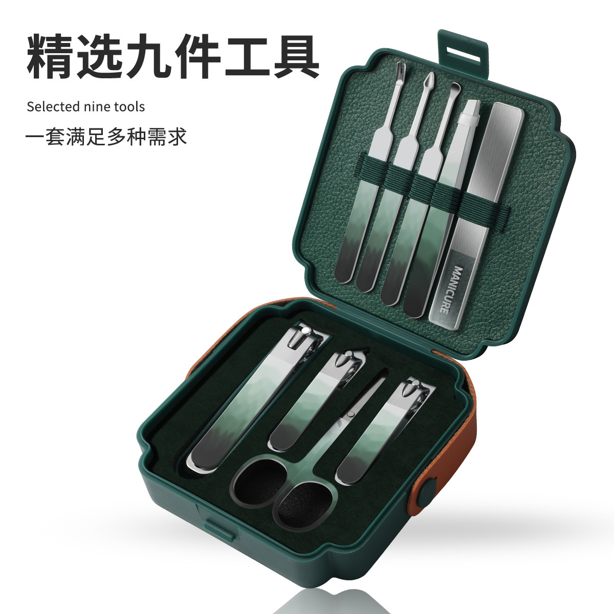 Herramientas de reparación de uñas de mano 9 anti-splash conjunto de cuchara de orejas caja de cortador de uñas de escritura doméstico image 5