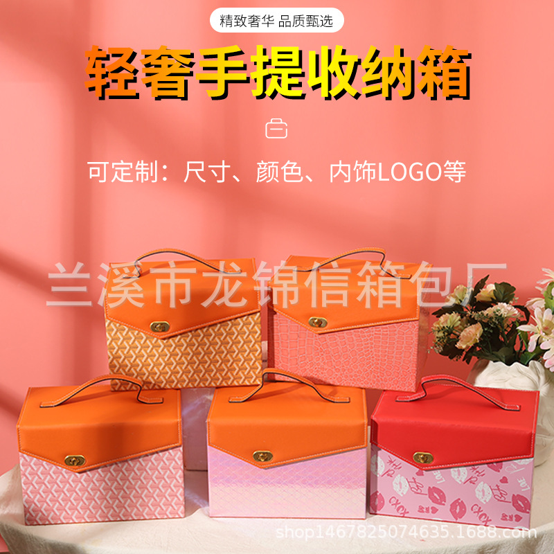 手提皮质手提箱花盒橙色方形伴手礼盒鲜花包装情人节玫瑰花束礼盒