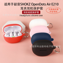 ����������SHOKZ OpenDots Air E210 ���ж��������� ����轺��