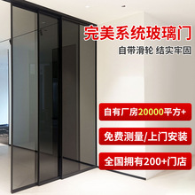 完美系统铝合金厨房三联动吊轨推拉门 阳台移门隐形折叠门玻璃门