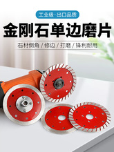 ʯY110߅ĥƬһʯĵ߅ĥCӺƬ