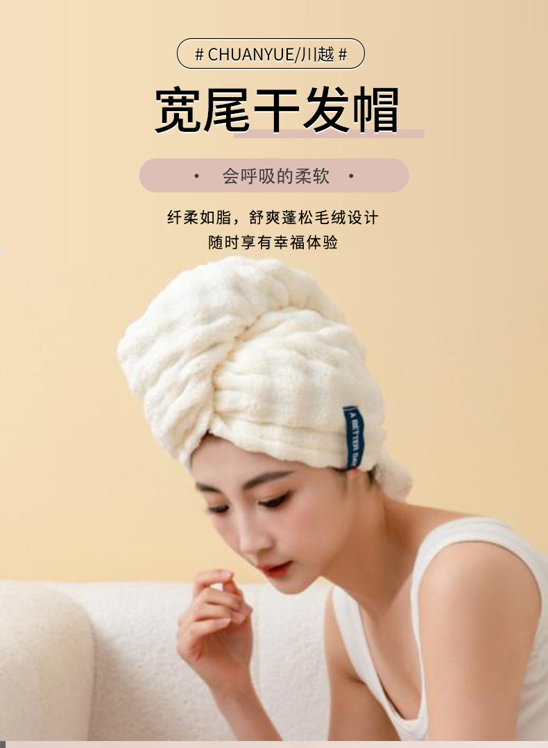Thick Quick-Dry Hair Towel Cap Coral Fleece Absorbent Head Wrap New Style Adult One-Piece Water-Absorbent Bath Hat