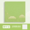 National trend square grid book-Willow Leaf Green