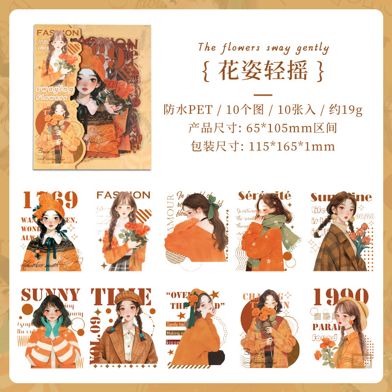 Dream Time Series Pet Personajes de paisaje Pegatinas de cuentas de mano Diy Decoración de cuentas de mano Pegatinas de material de collage Pegatinas