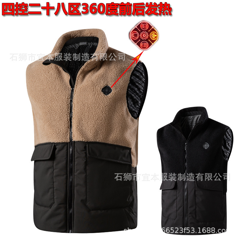 Cross-border best-selling color-blocked fleece vest with heating function, smart constant-temperature heating vest, casual heated vest, electric heating vest Cross-border best-selling color-blocked fleece vest with heating function, smart constant-temperature heating vest, casual heated vest, electric heating vest