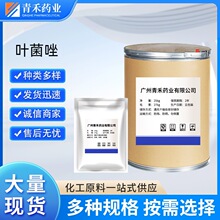 Ҷ���� Դͷ���� ������ԭ�� �ֻ���Ӧ 100g/��