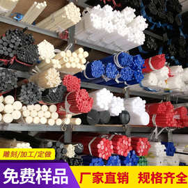 尼龙棒 塑料棒材 PA6尼龙棒料 圆棒韧棒材实心 8-300mm塑料棒
