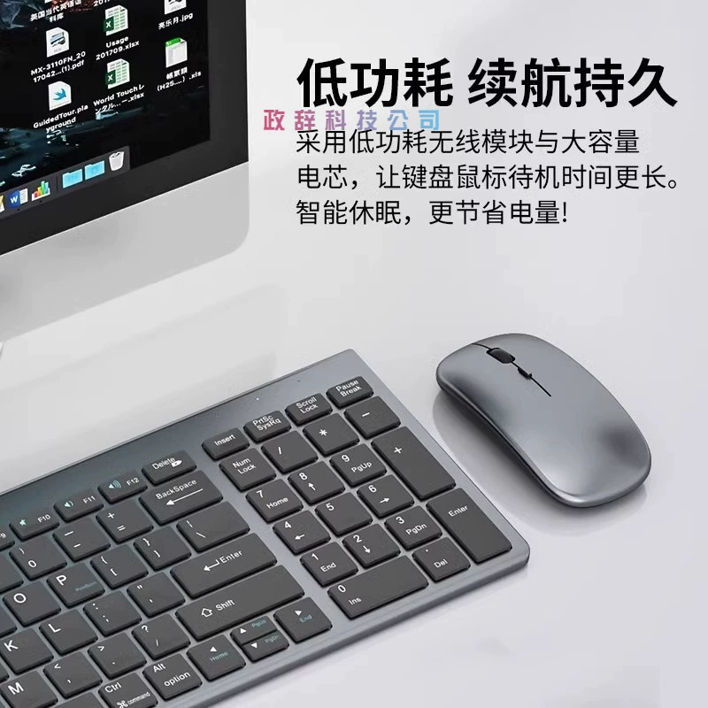 Compatible wireless laptop, keyboard, mouse, mute tablet set for office charging, bluetooth