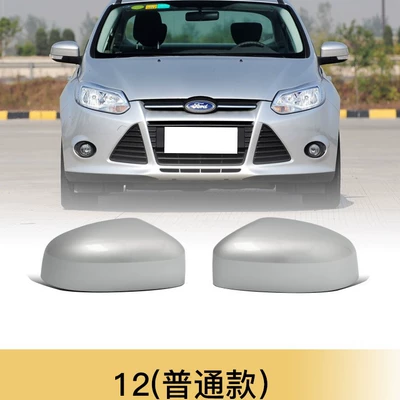 12-18 Focus Rearview Mirror Large field of view rear view auxiliary mirror