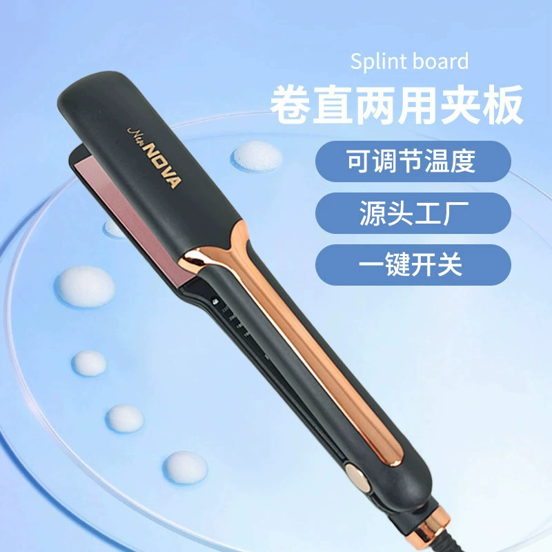 Утюжок для волос для трансграничной торговли, двойного назначения для прядей и локонов, уход за волосами