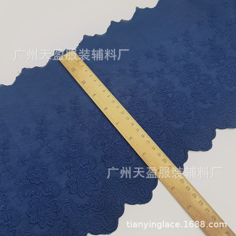 사파이어 블루(폭 22cm)