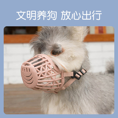 Soft plastic dog muzzle, anti-biting/anti-barking, anti-accidental eating/set of pet protective covers manufacturer
