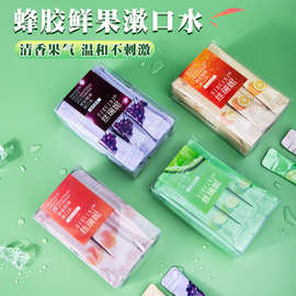 鲜果漱口水蜂胶条状盒装清新口气清洁口腔便携装一次性漱口水现货