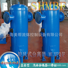 SHMBF���Lʽ���x�� ��ˮ���x�� TS �����C ������Һ���x��