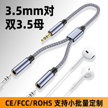 3.5mm���l��AUX��һ�ֶ�ĸ���C�����Lһ���D��ĸ�Pӛ�����l�D�Ӿ�