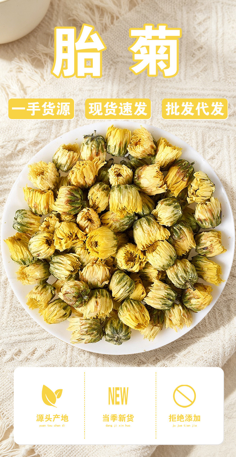 Tai Ju (Chrysanthemum morifolium) Dried Flower Buds — Sulfur-Free Tongxiang Herbal Tea, 500g key features