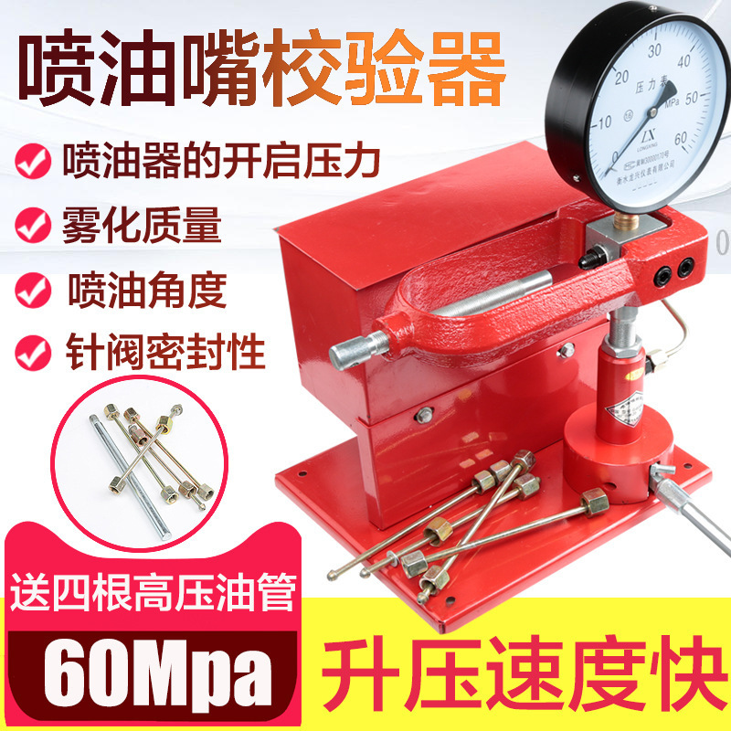 Большая клетка