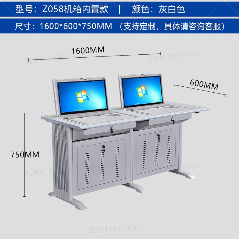 テーブルをひっくり返してコンピュータの机をひっくり返します。