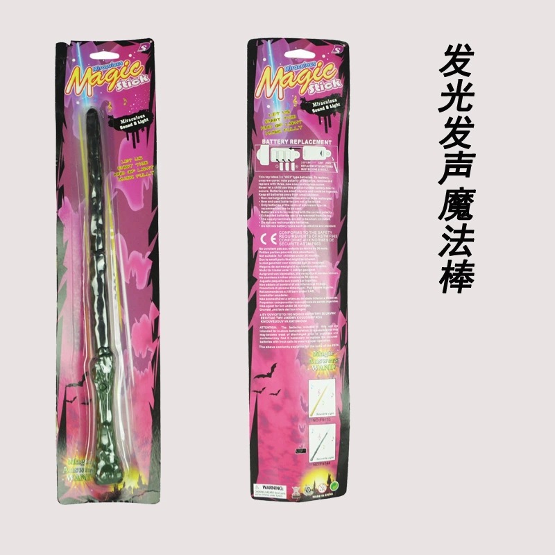 Светящийся звук Волшебная палочка