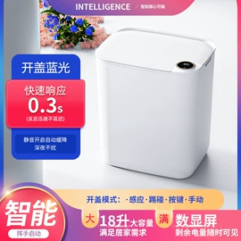 电吹风;智能垃圾桶;皂液器