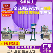 ȫ�Ԅ����^�Ԅ�Һ�w���b���a��ˮ���׾����ʳ���͵VȪˮ���{ţ��