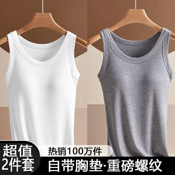 White + Gray [[Two-piece Set] 882